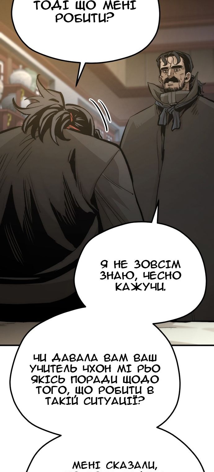 Сторінка 57