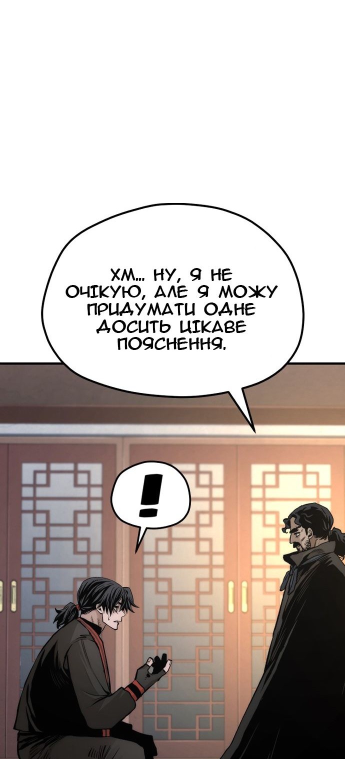 Сторінка 59