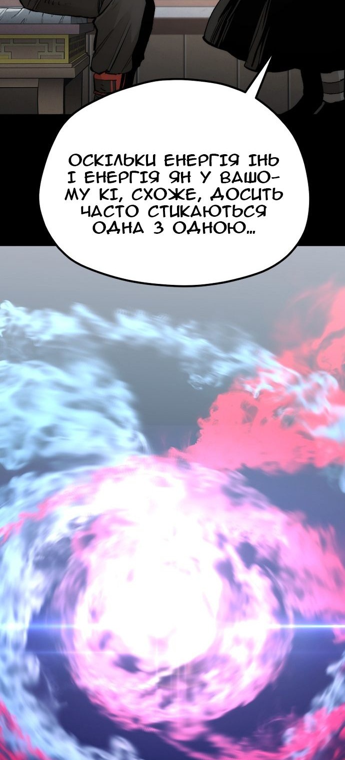 Сторінка 60