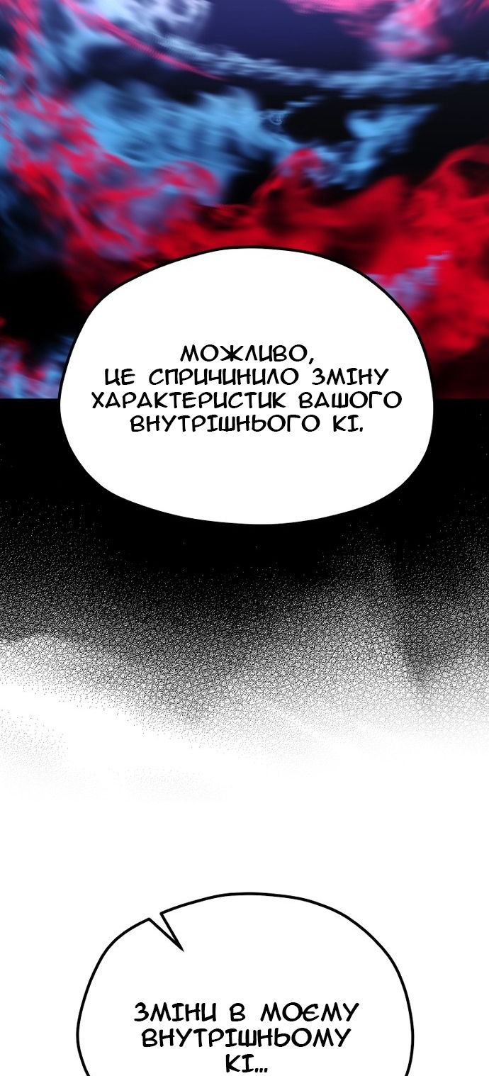 Сторінка 61