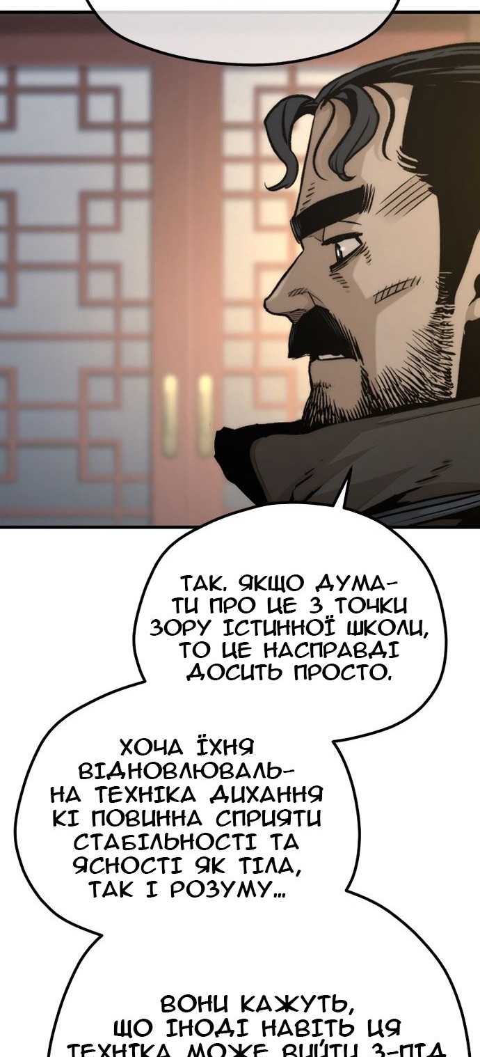 Сторінка 62