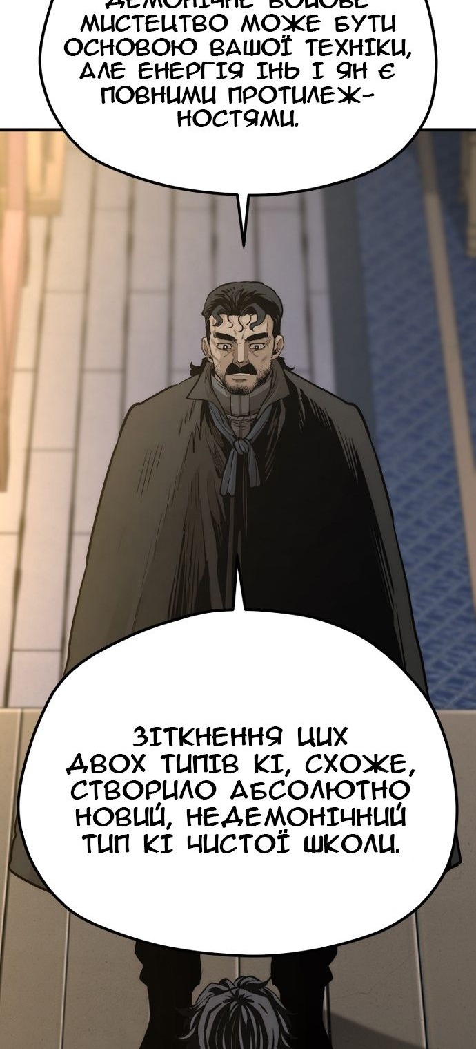 Сторінка 64