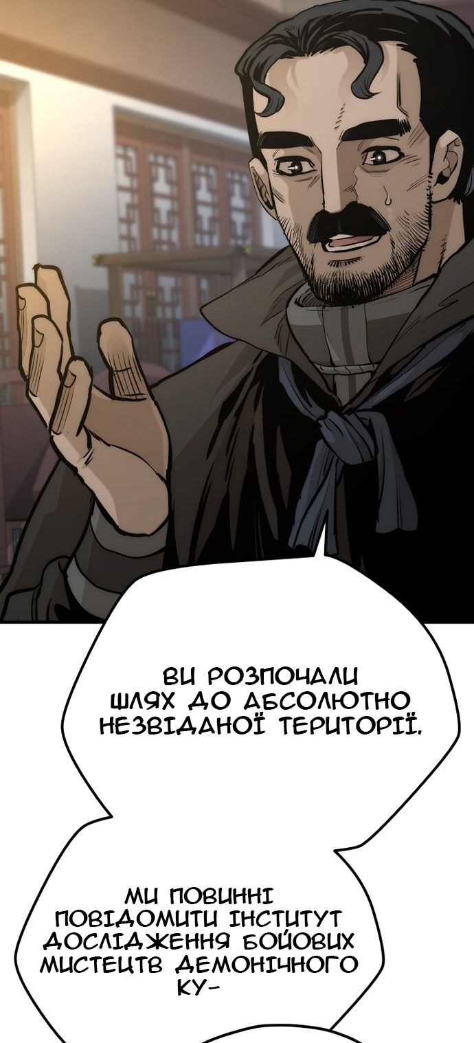 Сторінка 66