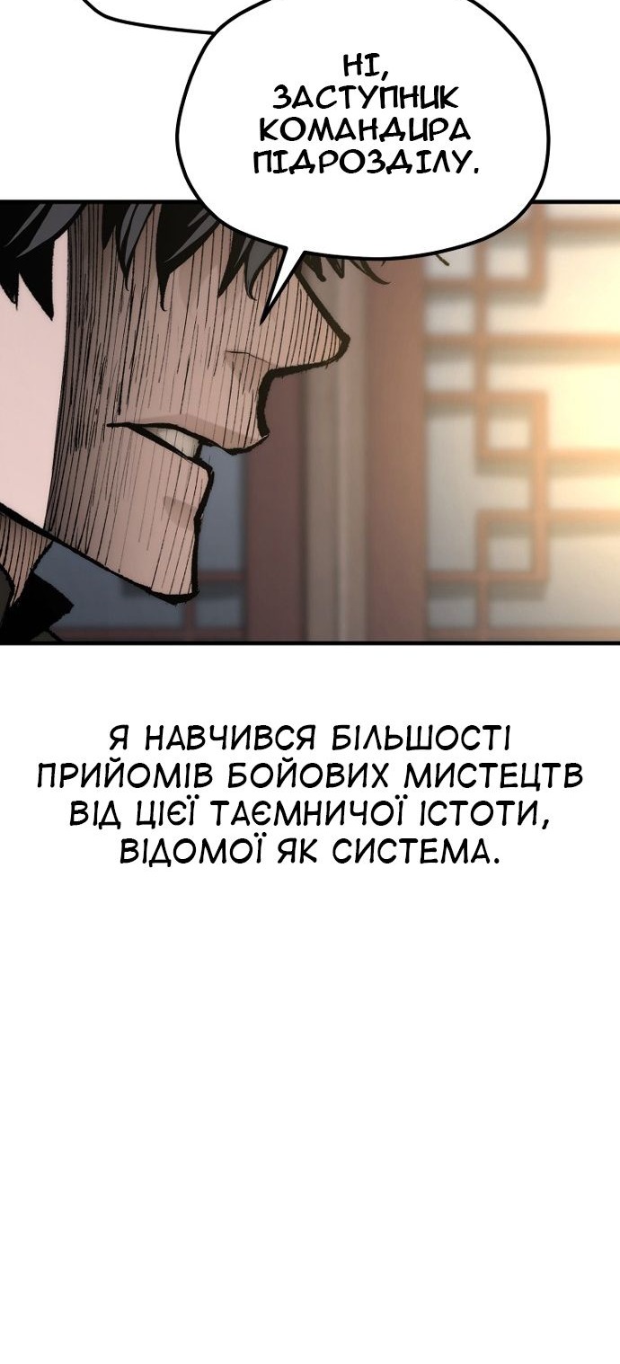 Сторінка 67
