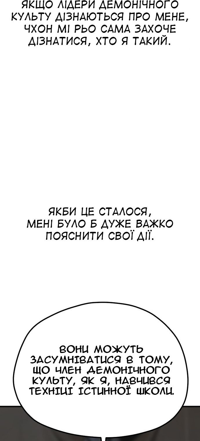 Сторінка 69