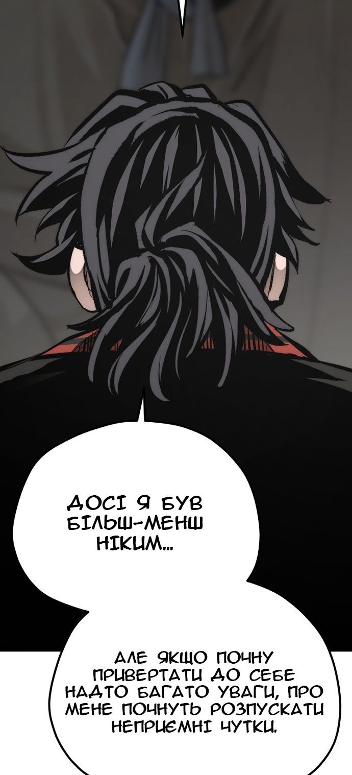Сторінка 70