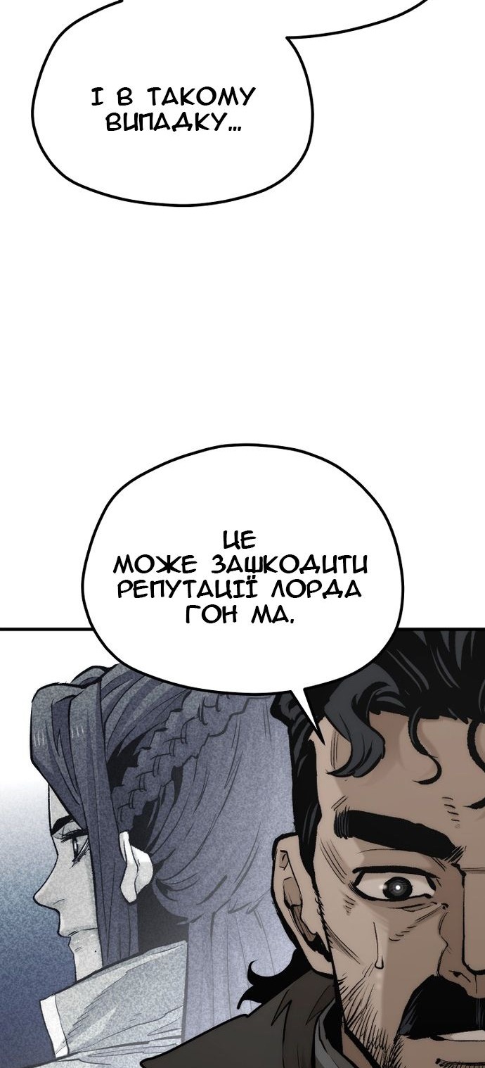 Сторінка 71