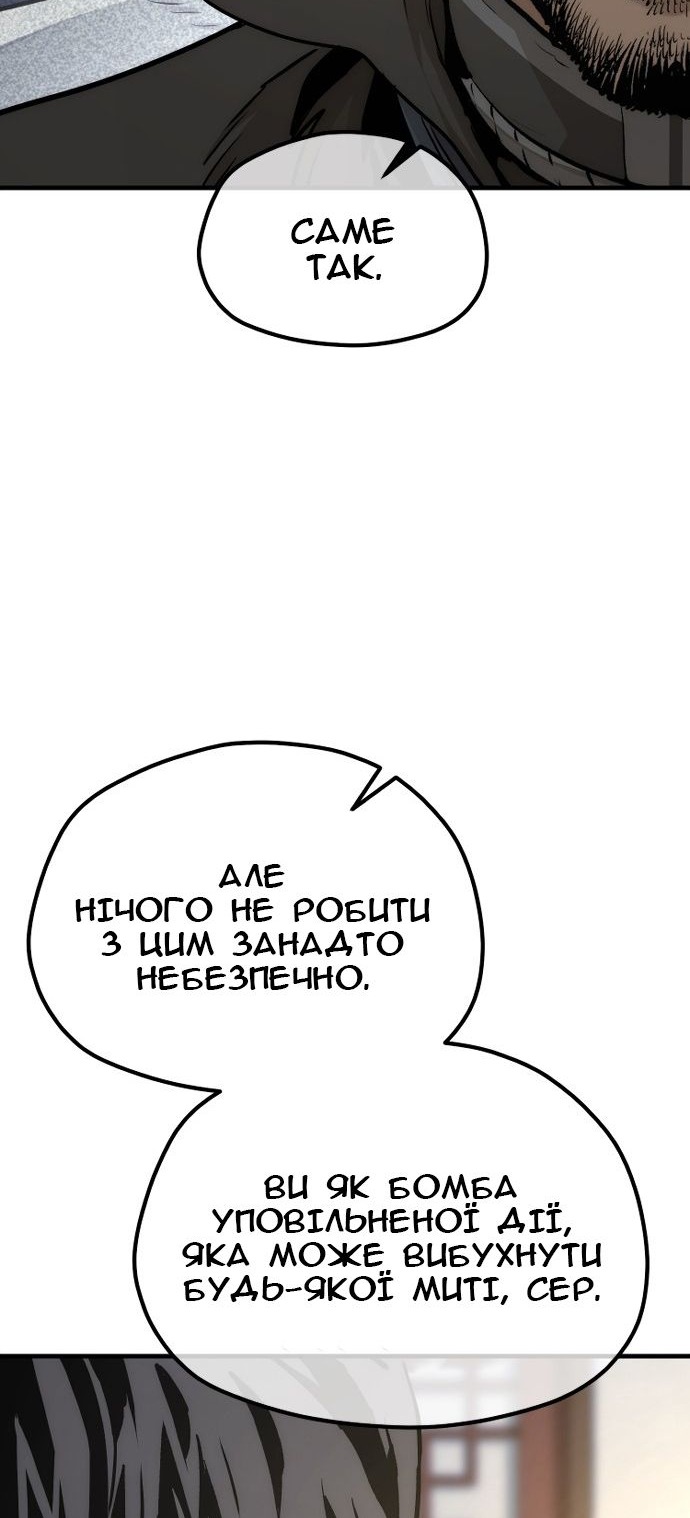 Сторінка 72