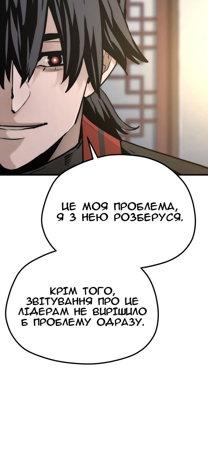 Сторінка 73