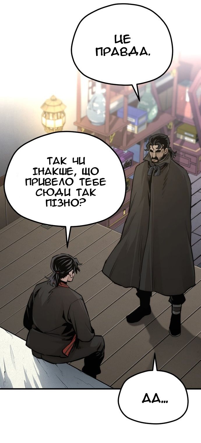 Сторінка 74
