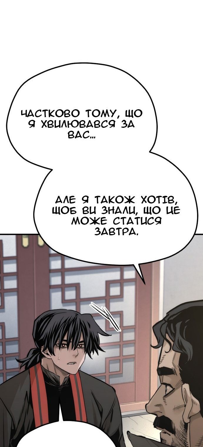 Сторінка 75