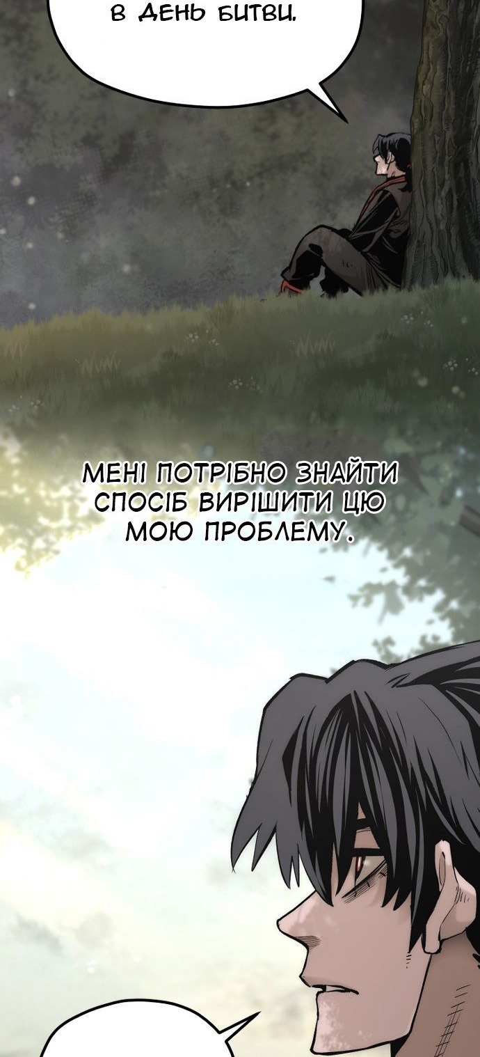 Сторінка 80