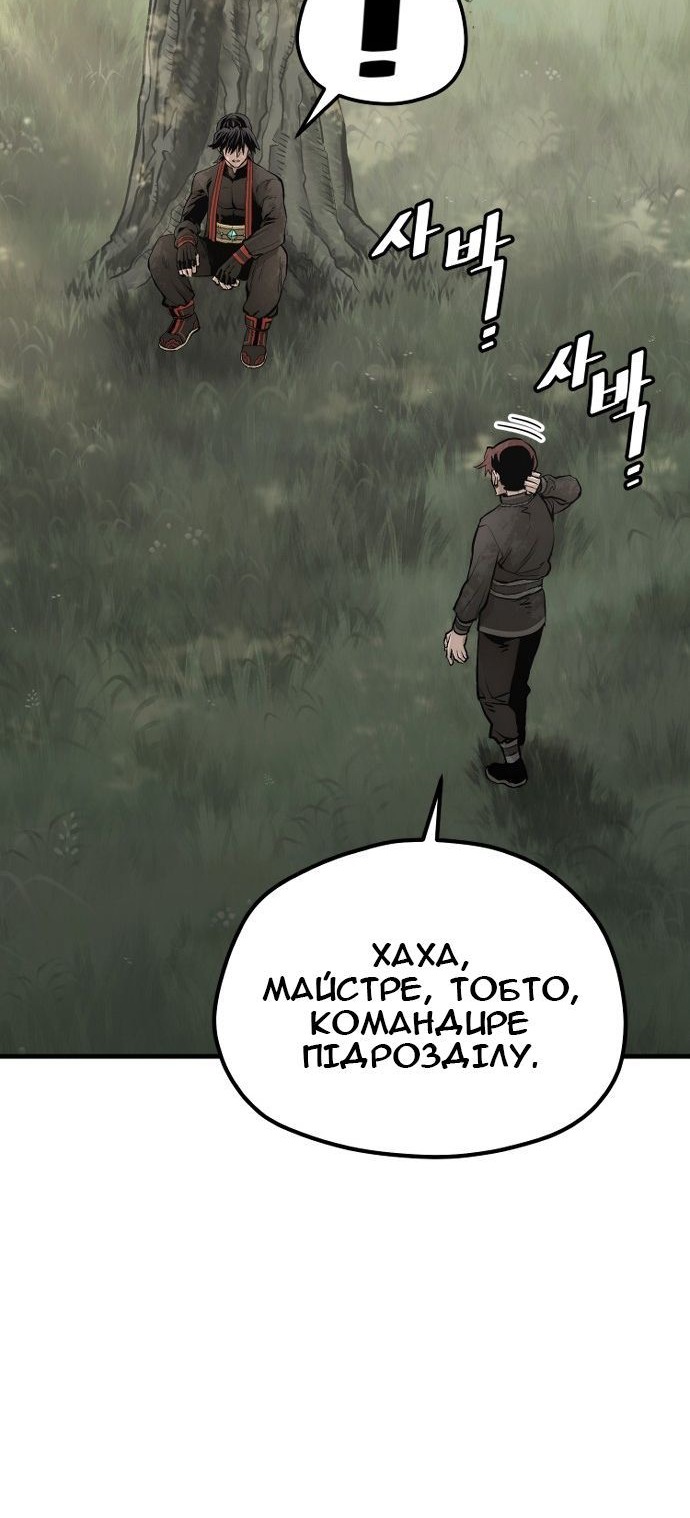 Сторінка 82