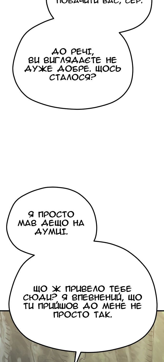 Сторінка 84