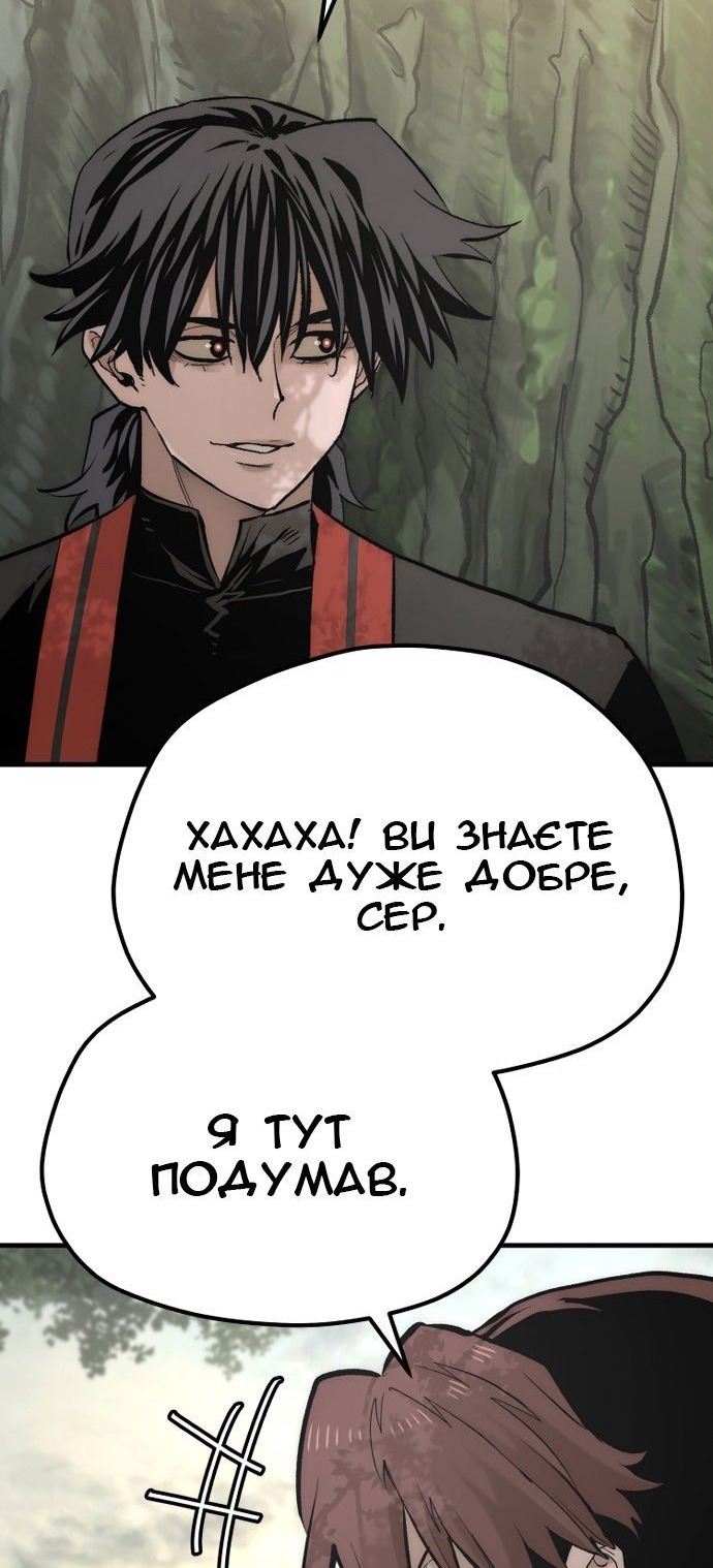 Сторінка 85