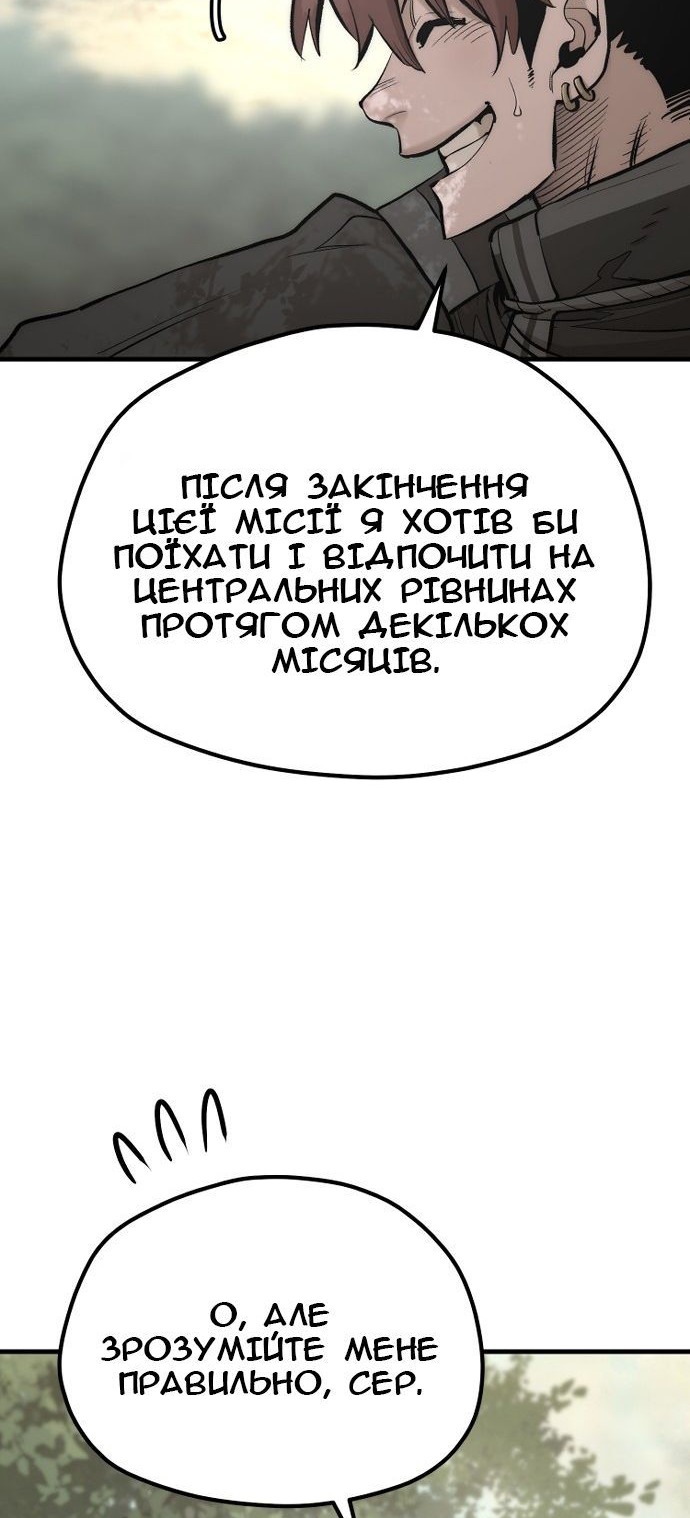 Сторінка 86