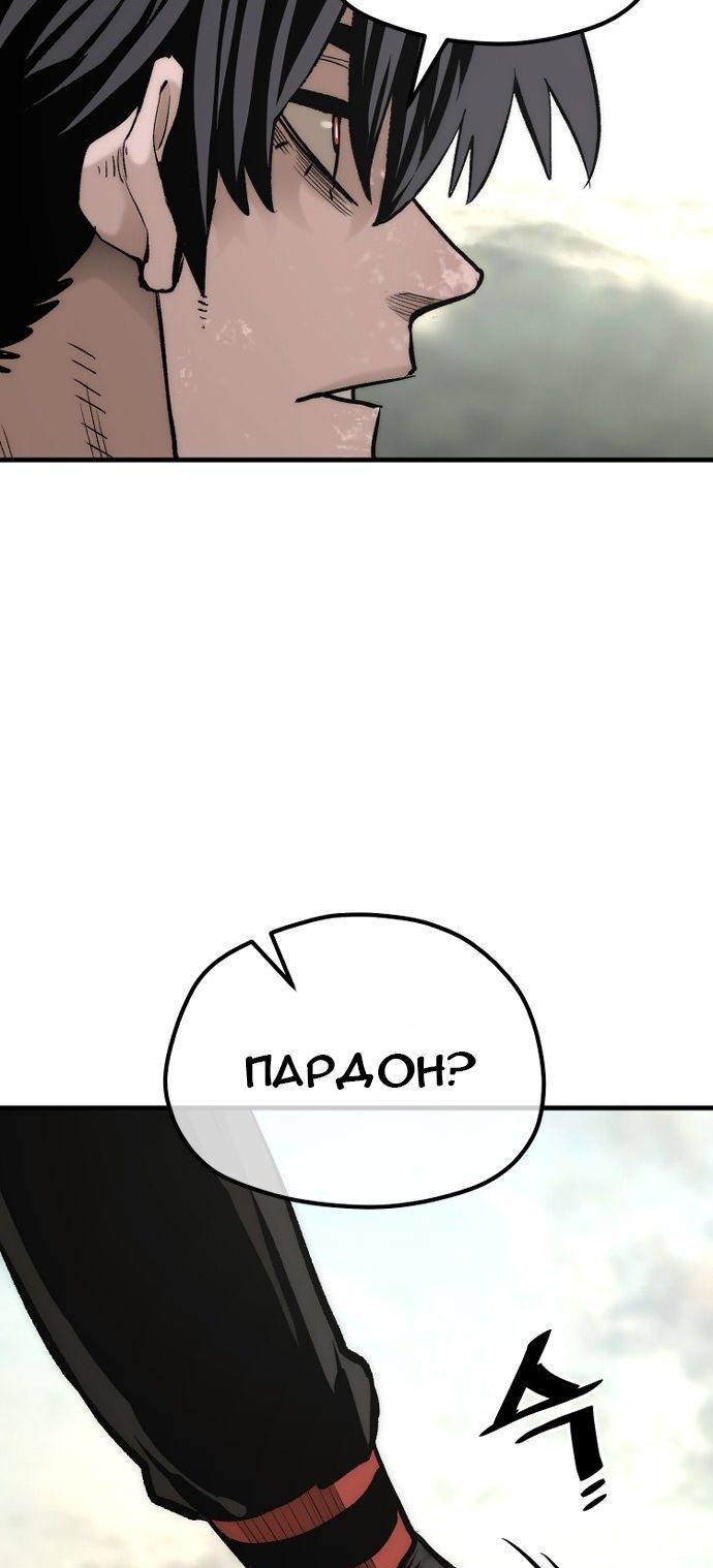 Сторінка 88