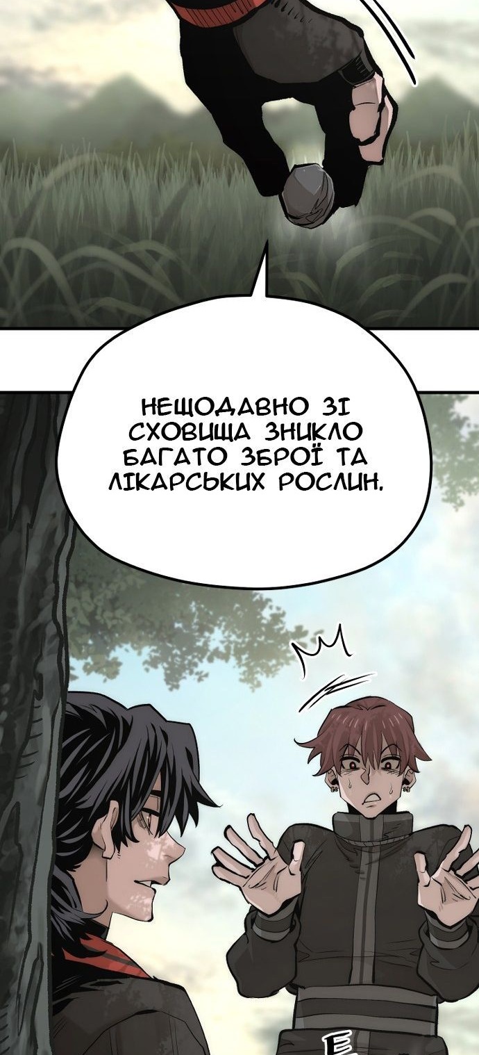 Сторінка 89