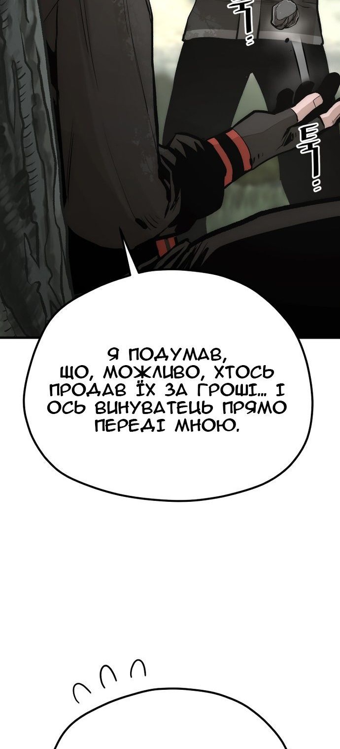 Сторінка 90