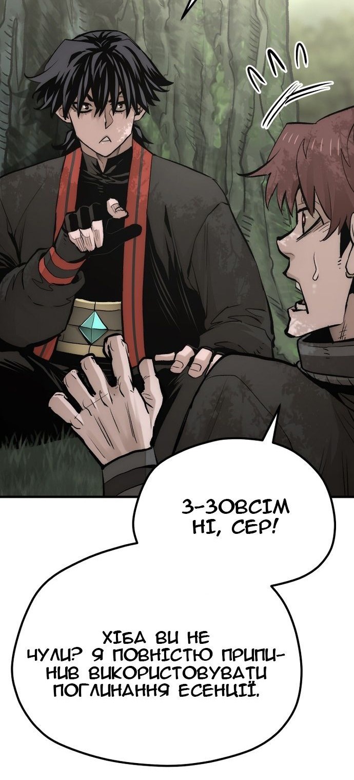 Сторінка 93