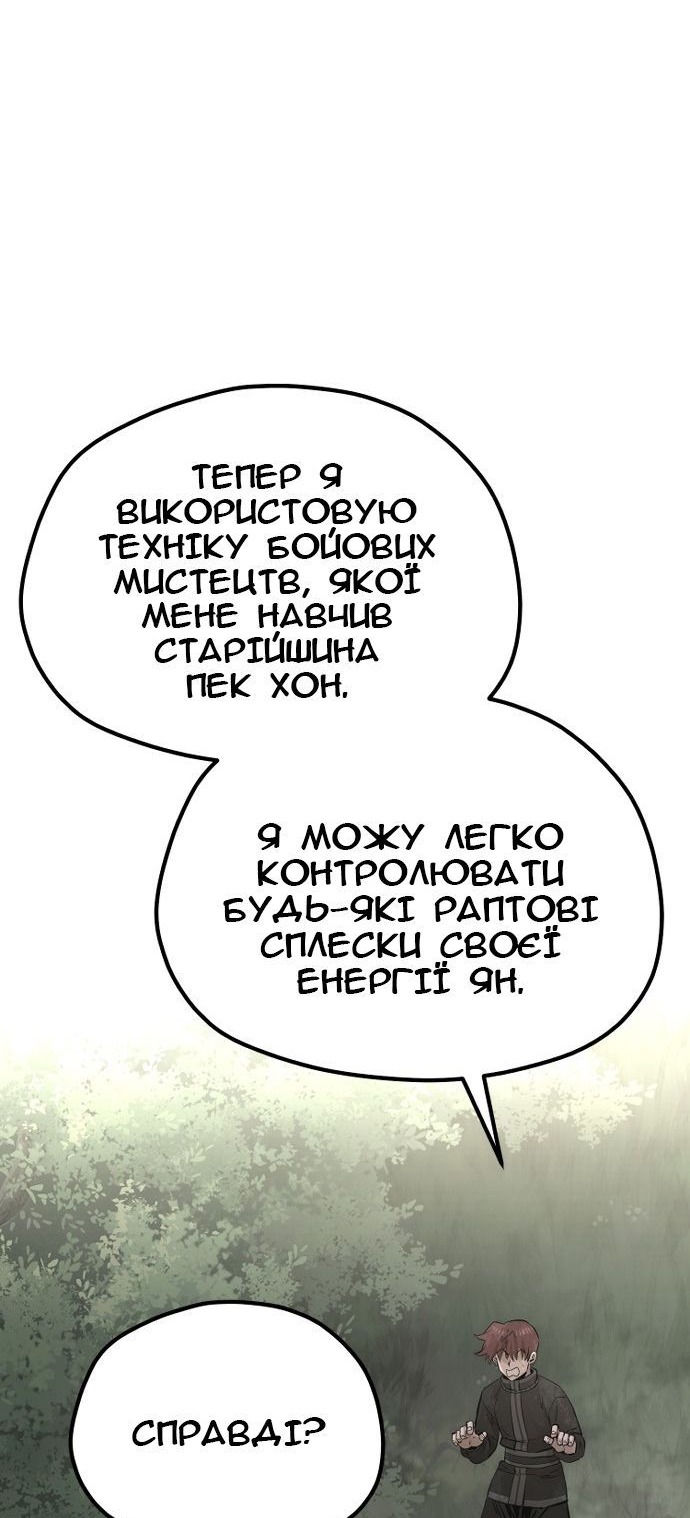 Сторінка 94