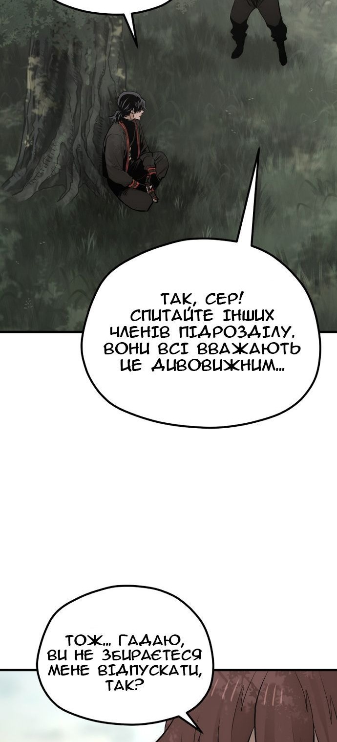 Сторінка 95