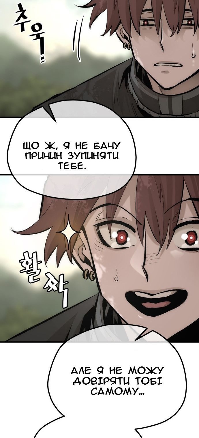 Сторінка 96