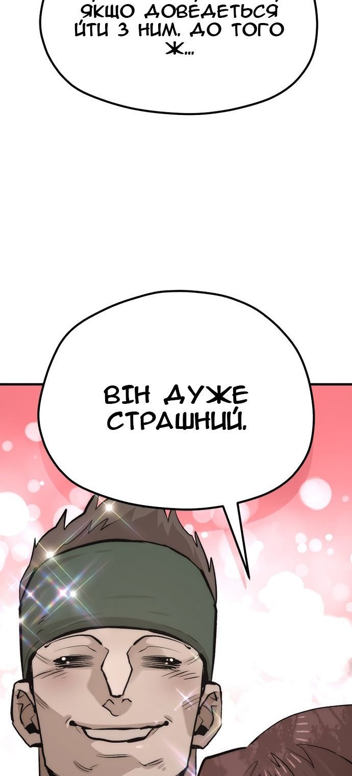 Сторінка 99