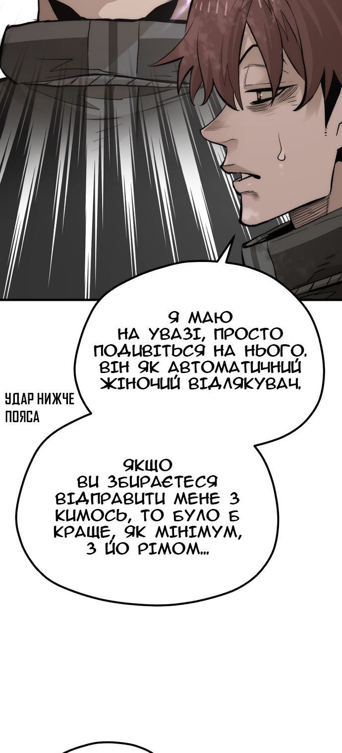 Сторінка 100