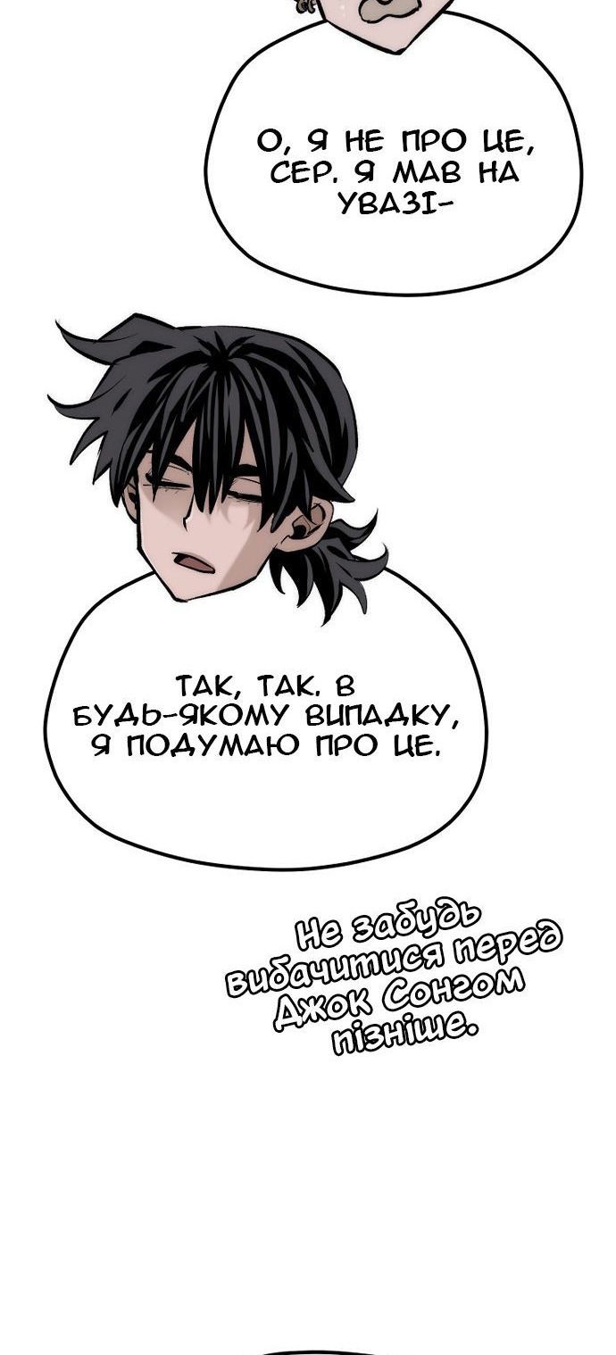 Сторінка 102