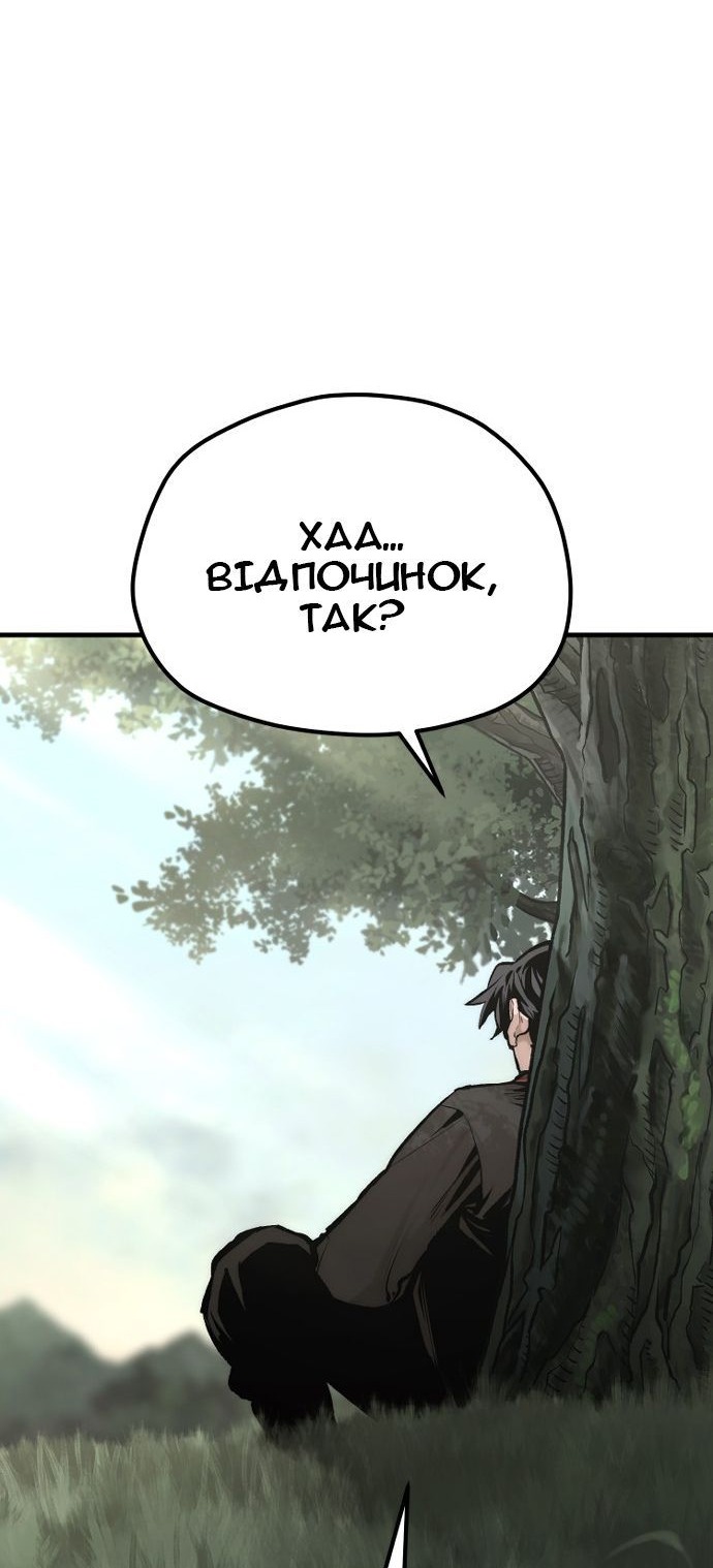Сторінка 106