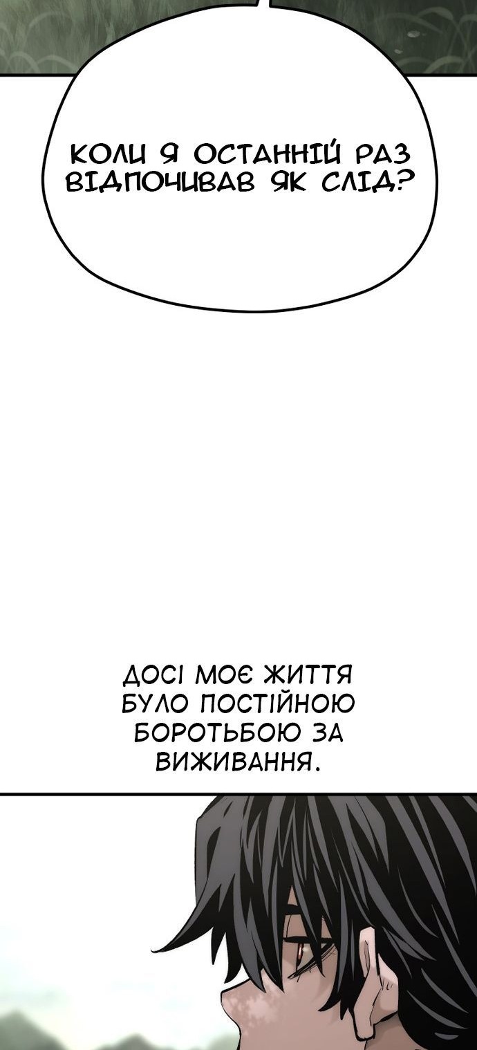 Сторінка 107