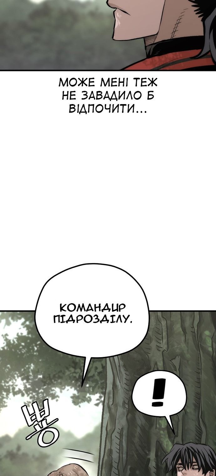 Сторінка 108