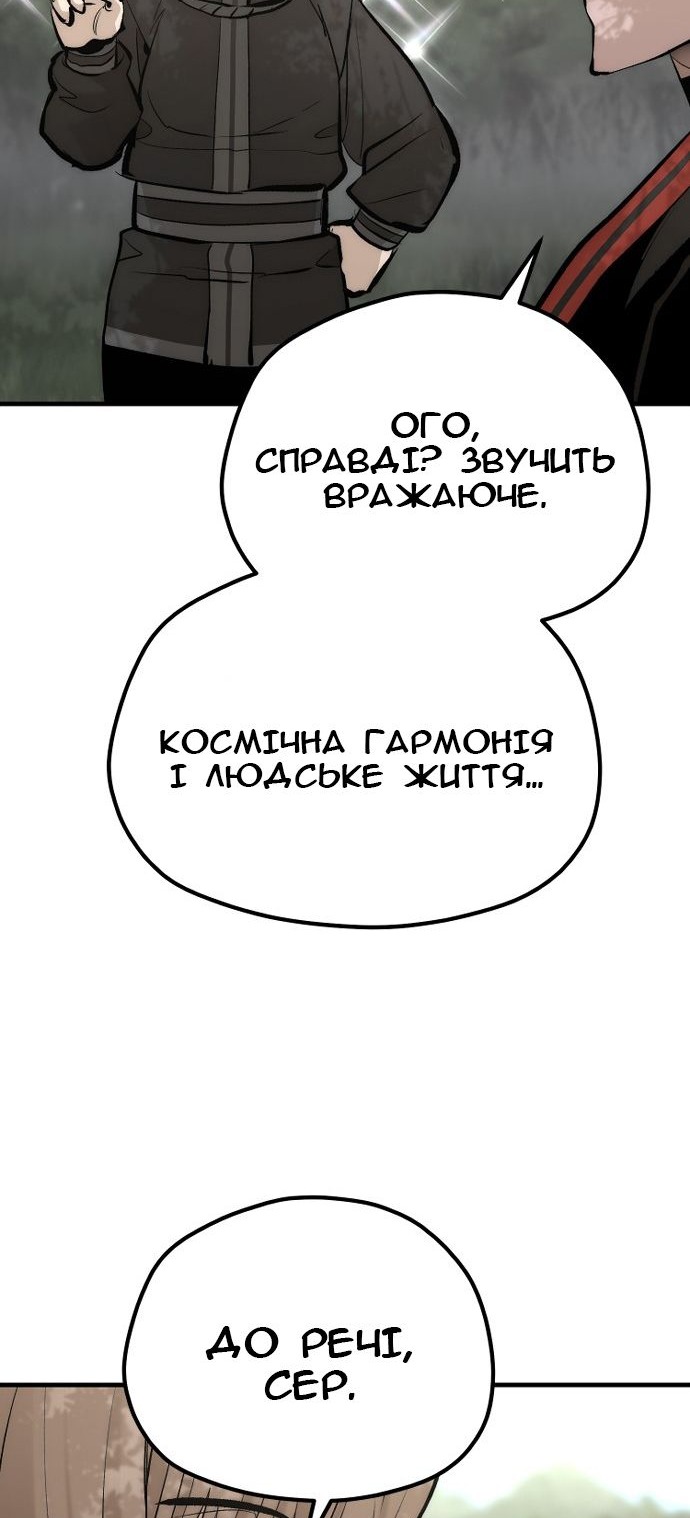 Сторінка 112