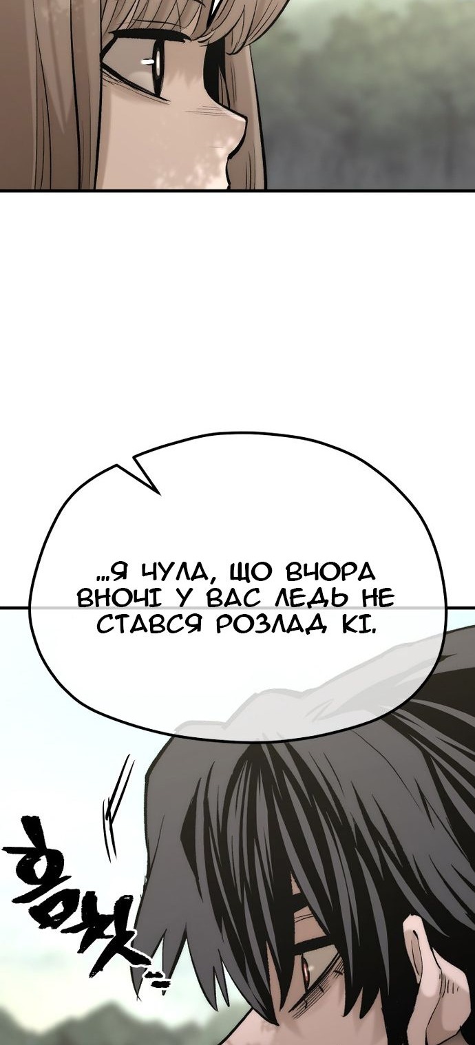Сторінка 113