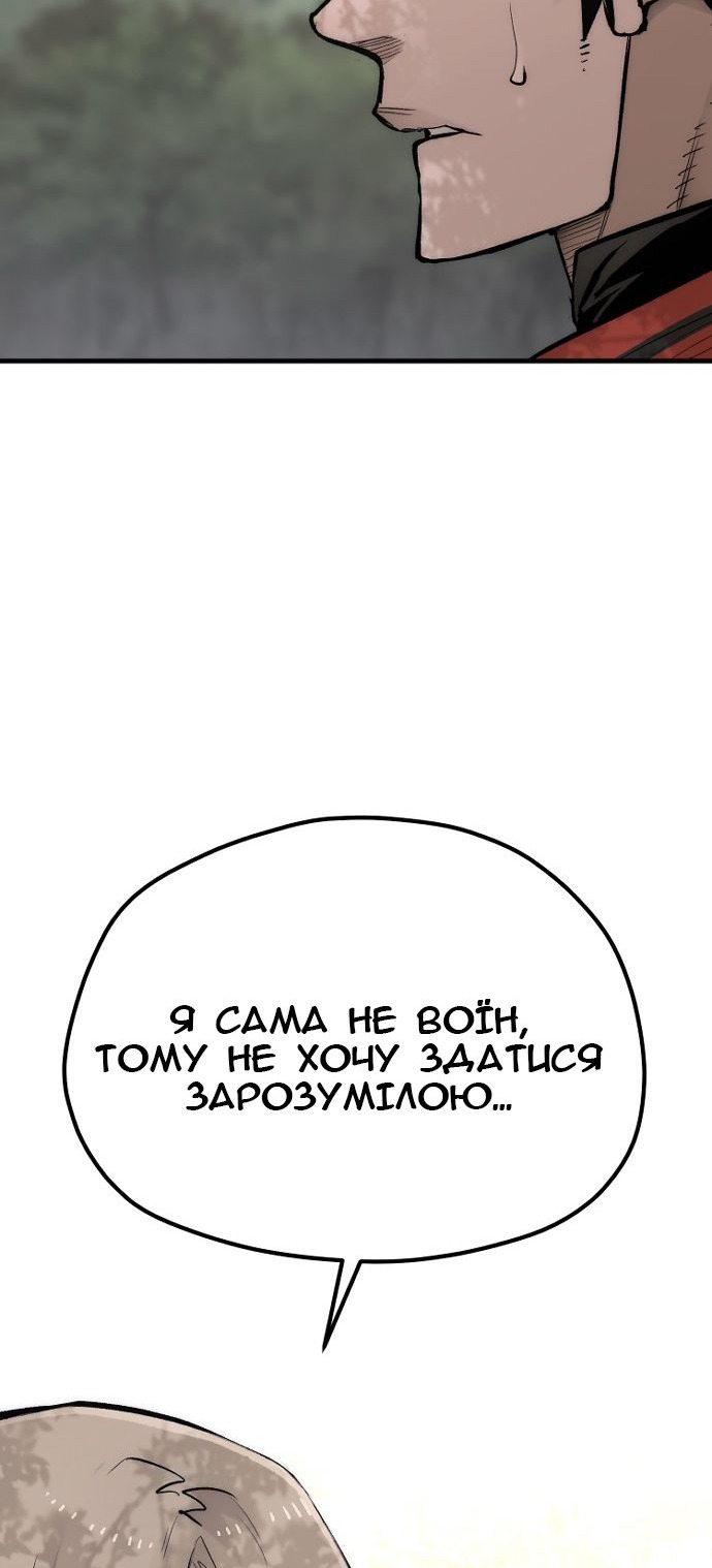 Сторінка 114