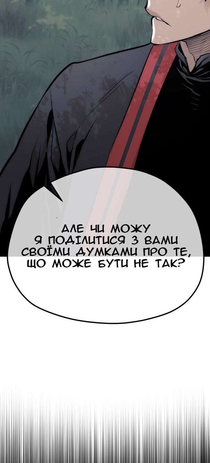 Сторінка 116