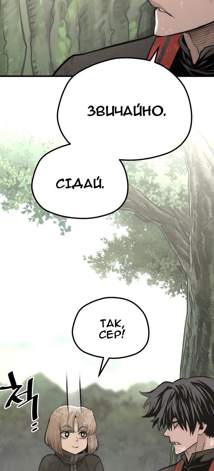 Сторінка 3