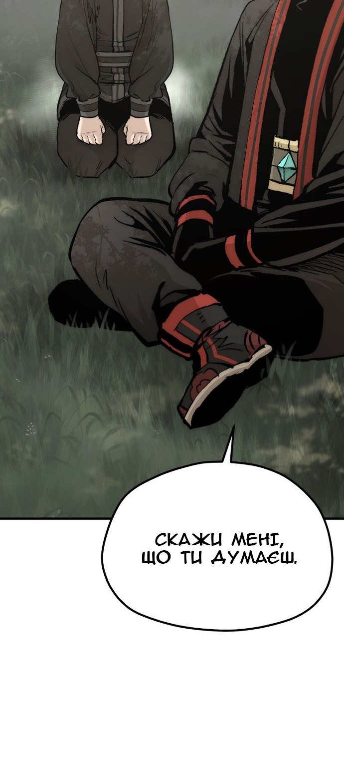 Сторінка 4