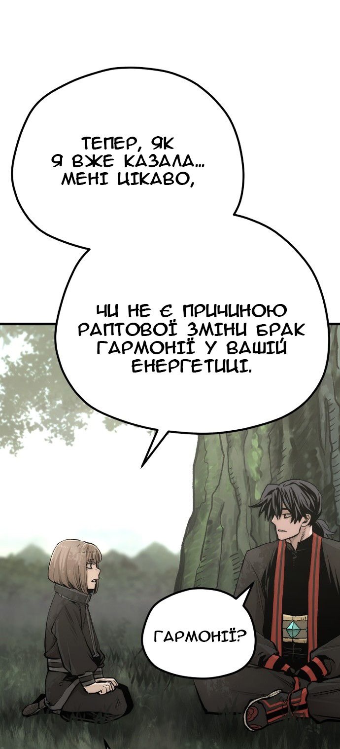 Сторінка 5