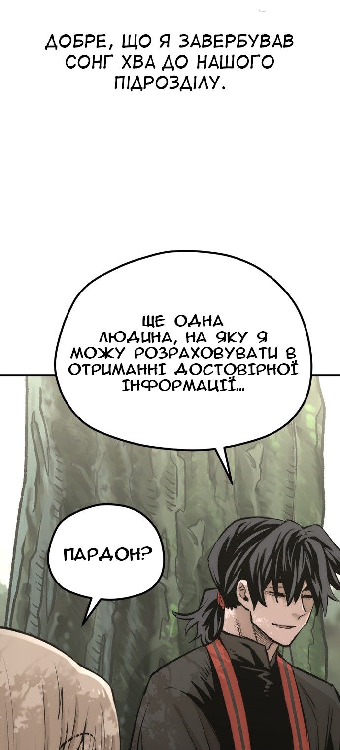 Сторінка 9