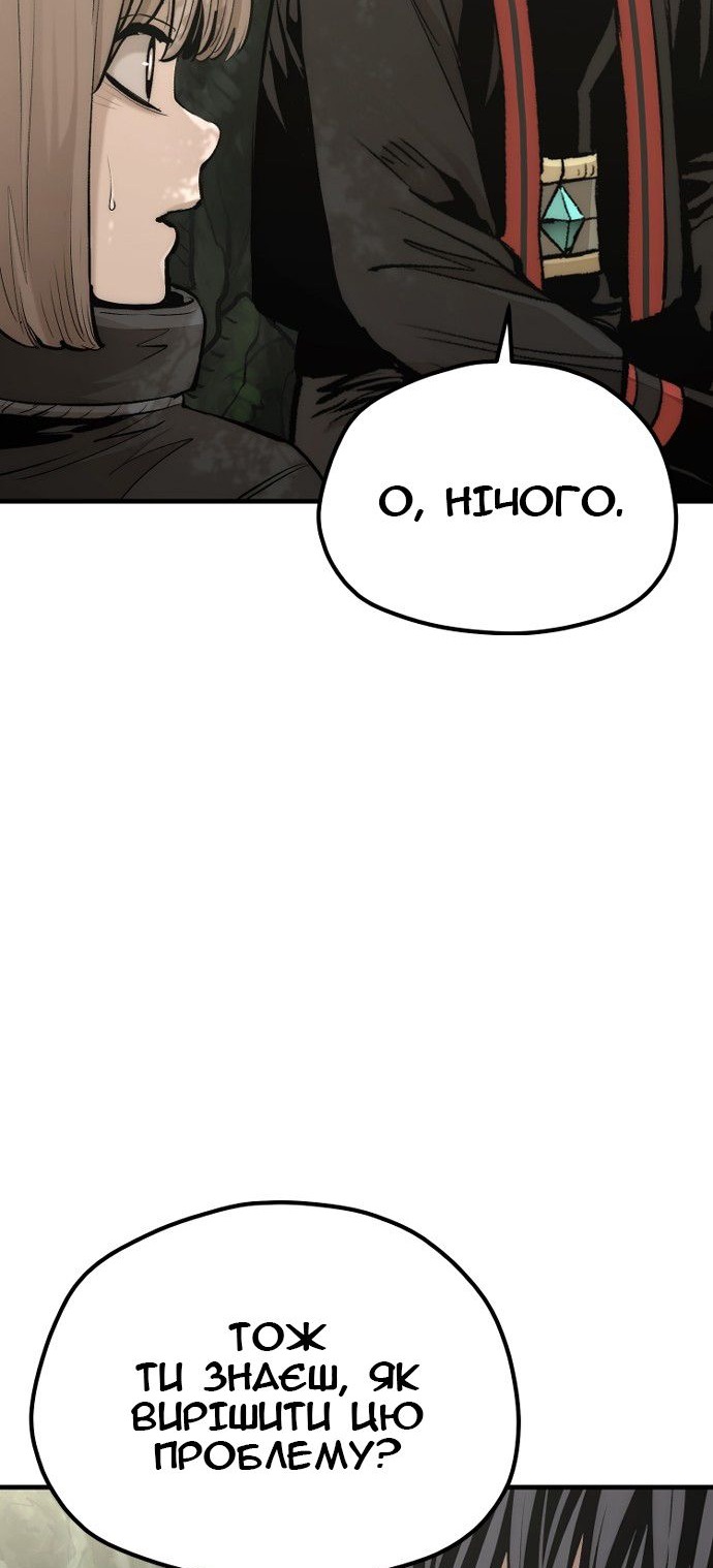 Сторінка 10