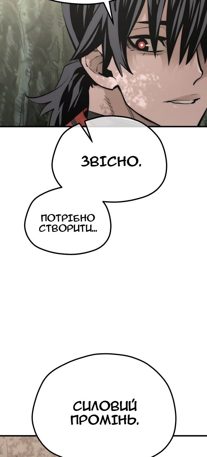 Сторінка 11