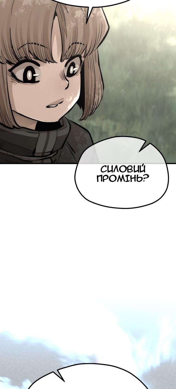 Сторінка 12