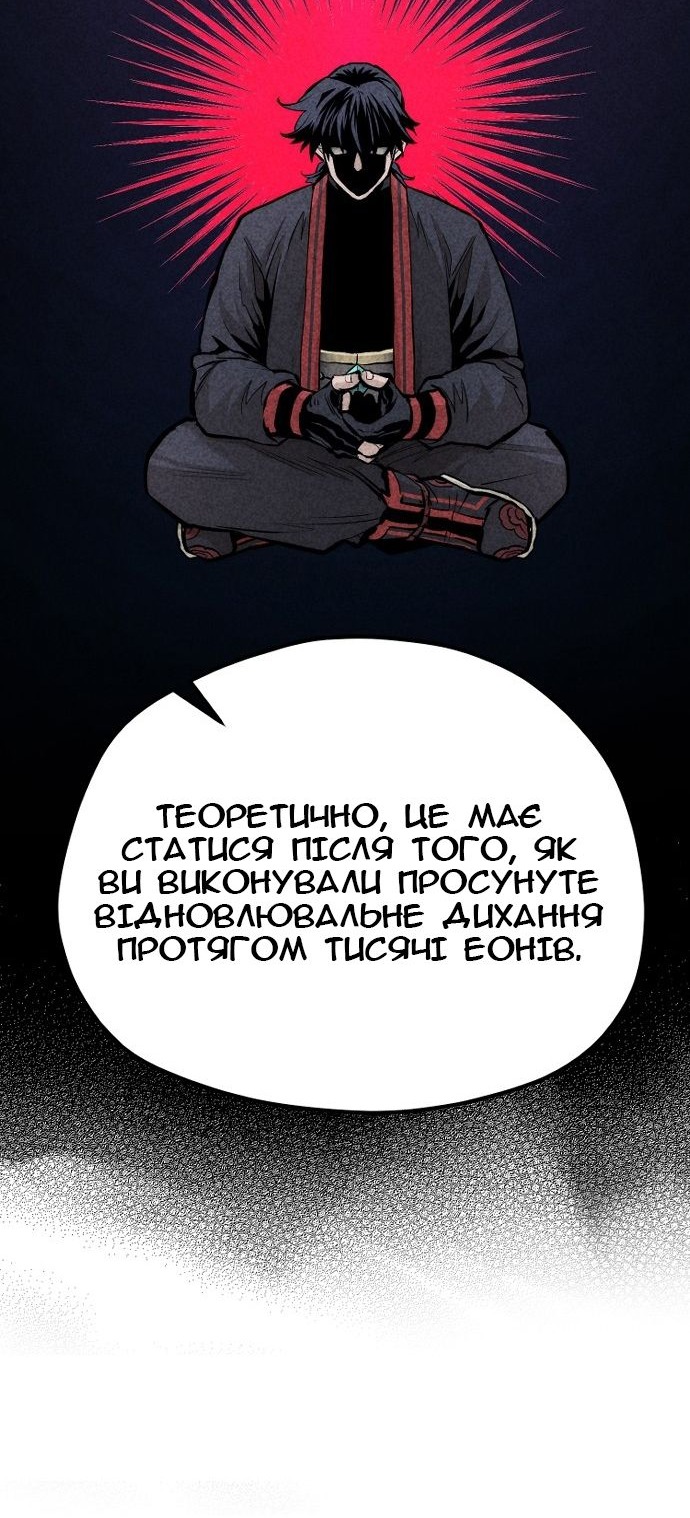 Сторінка 15