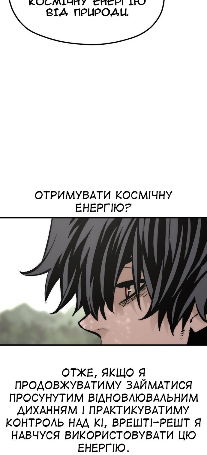 Сторінка 17