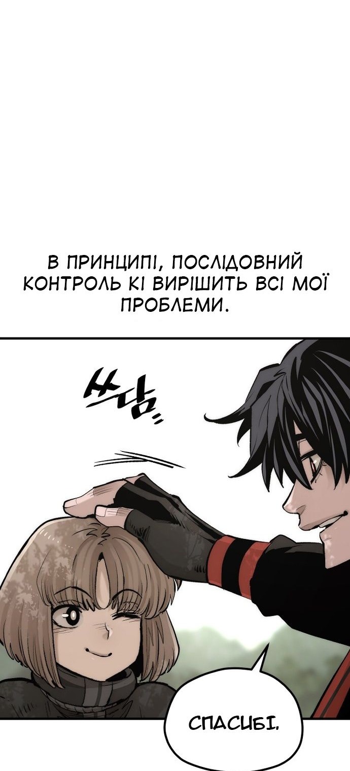 Сторінка 18