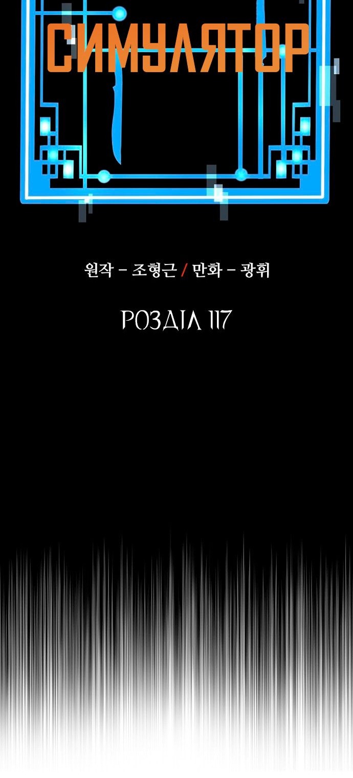 Сторінка 22