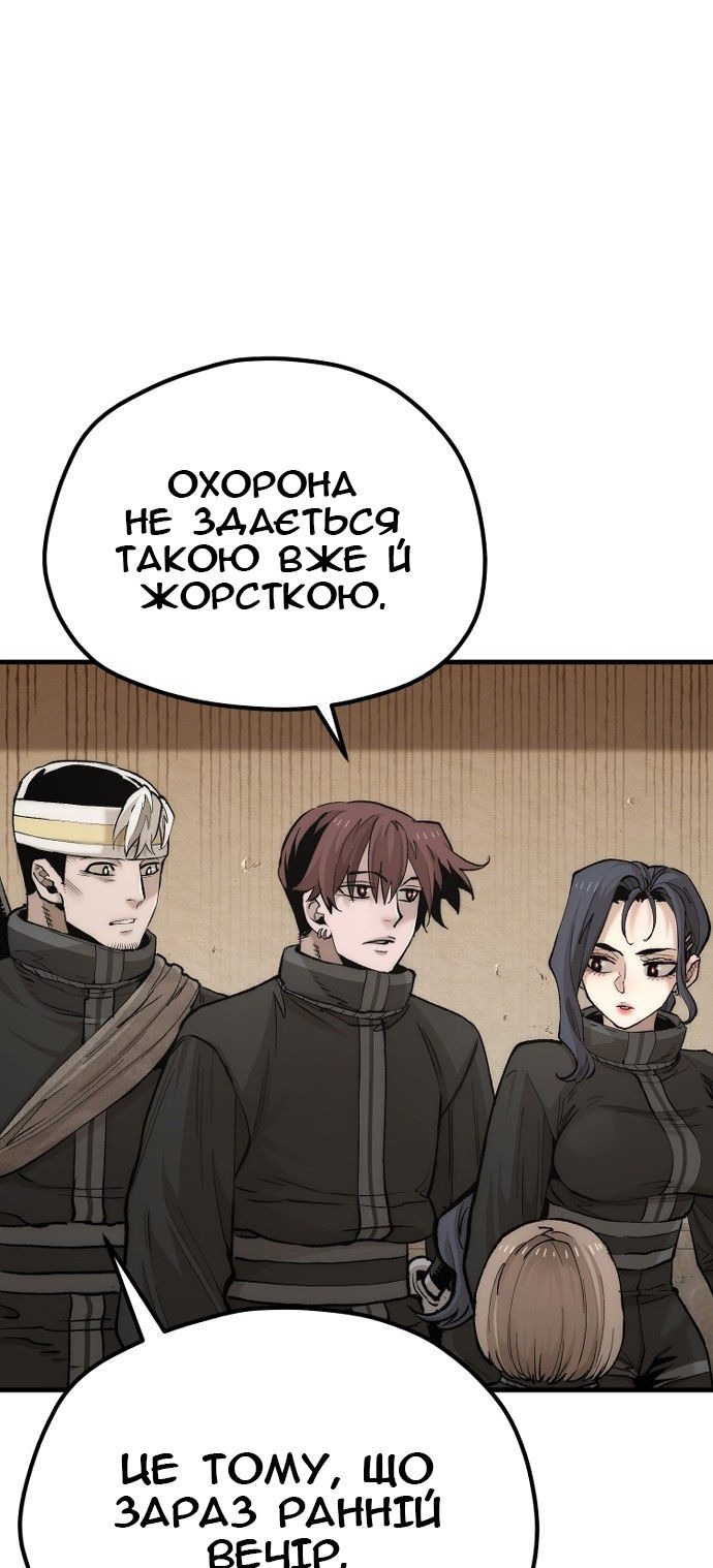 Сторінка 25