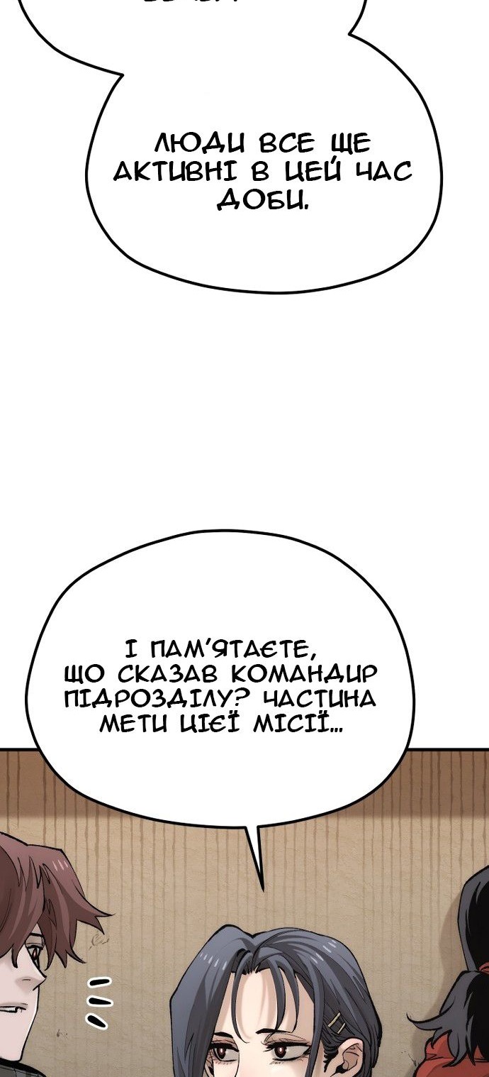 Сторінка 26